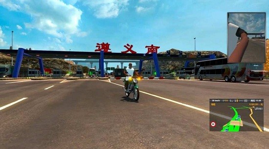 遨游中國2 手游官方正版0