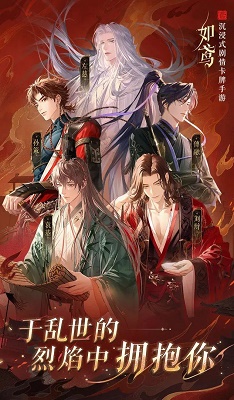 如鳶 安卓最新版3