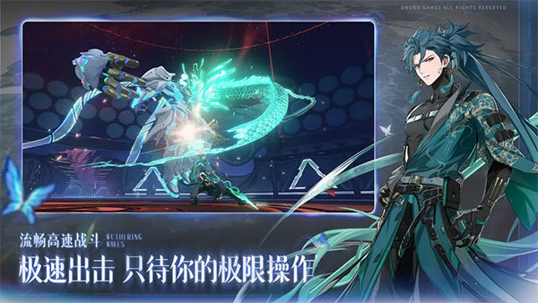 鳴潮 官網手游0