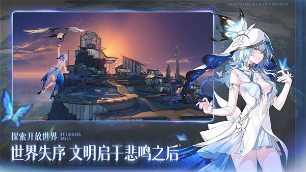 鳴潮 官網手游1