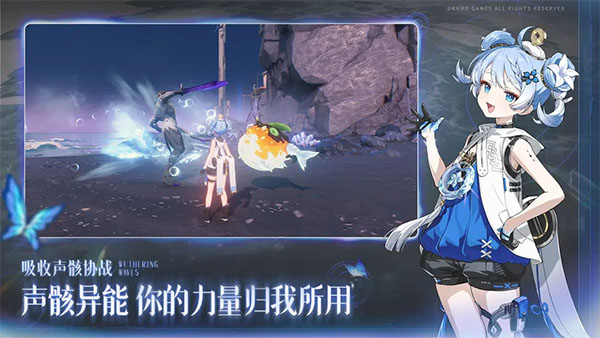 鳴潮 官網手游3