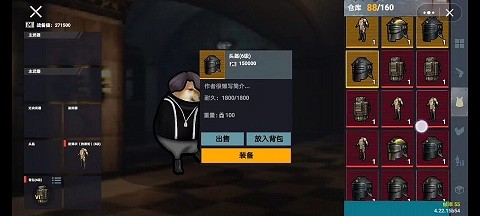 修勾地鐵逃生 官方正版(修勾突圍)0