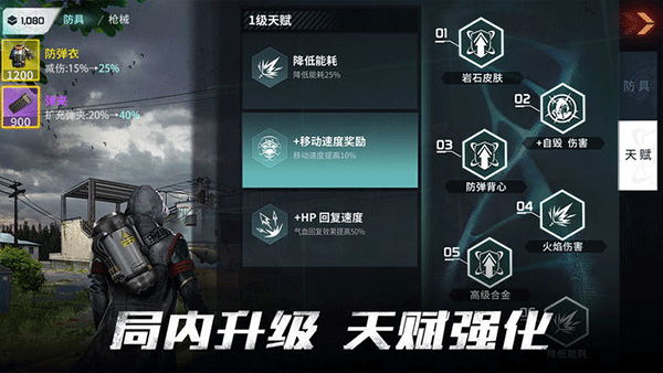 disorder最新版本下載20243