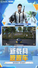 和平精英美化包 最新版2