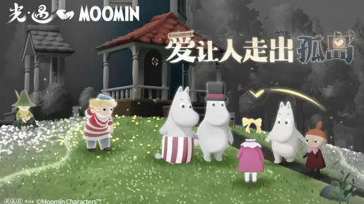 光遇全物品版4