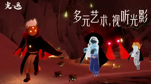 光遇全物品版2