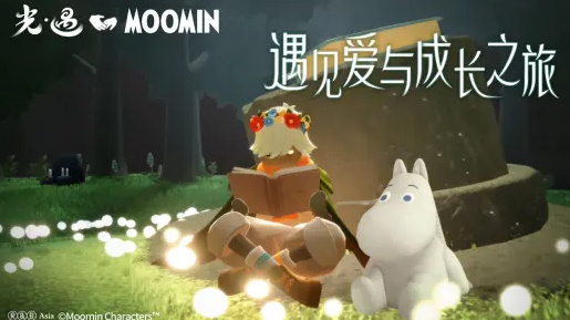 光遇全物品版1