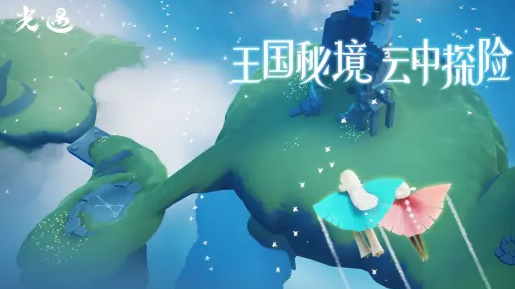 光遇全物品版3
