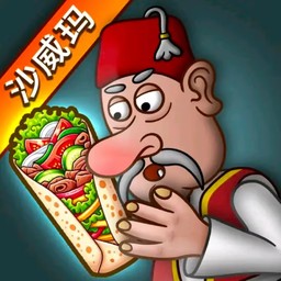 沙威瑪 官網(wǎng)版