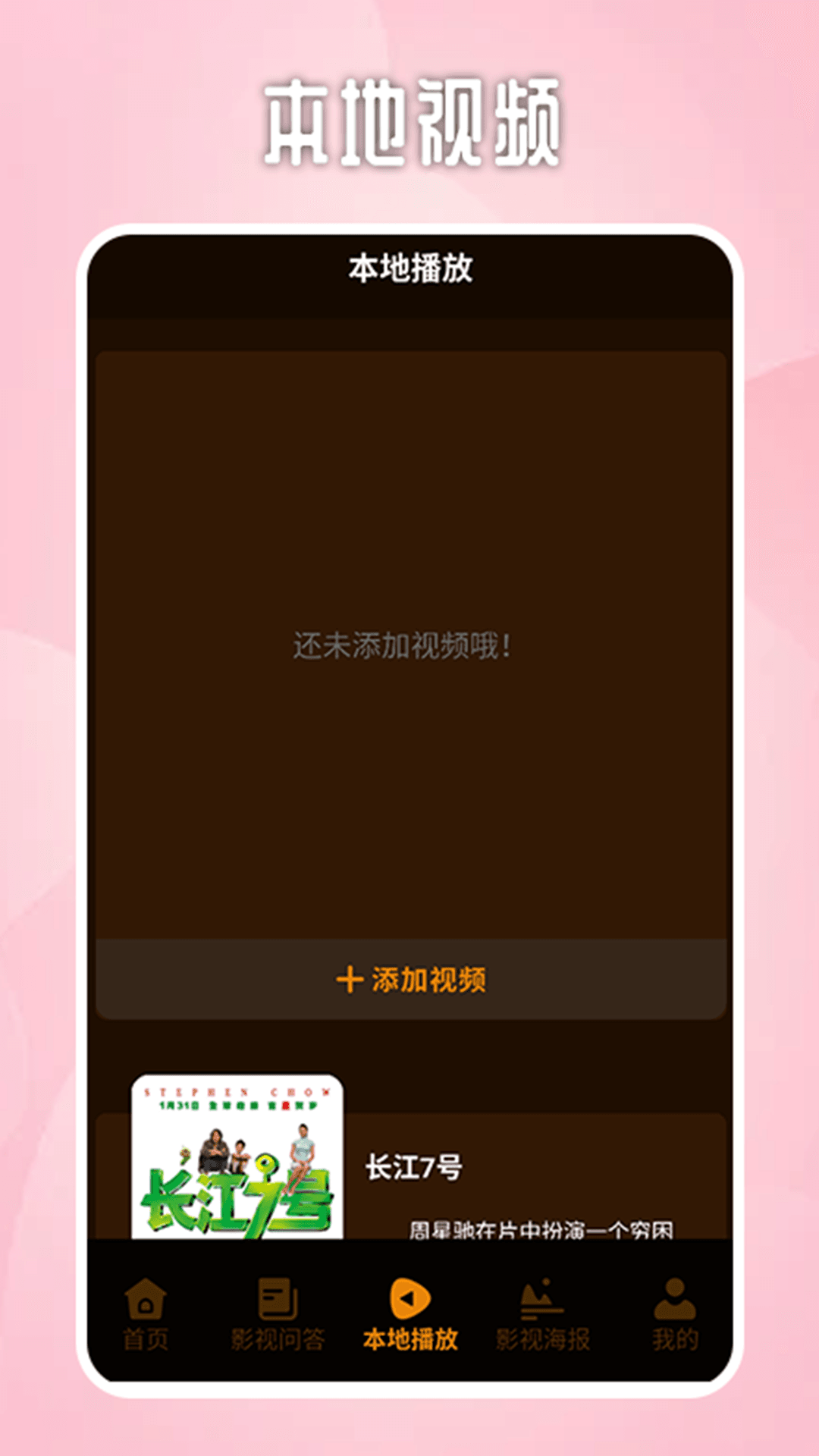 戰網 安卓版2