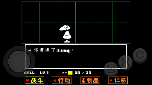 傳說之下 官網(wǎng)下載正版0