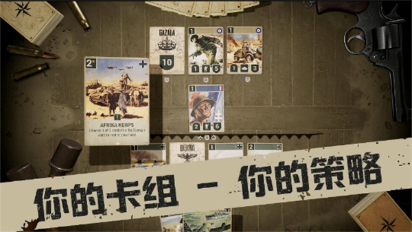 kards 手游版官網下載3