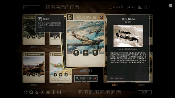 kards 手游版官網下載2