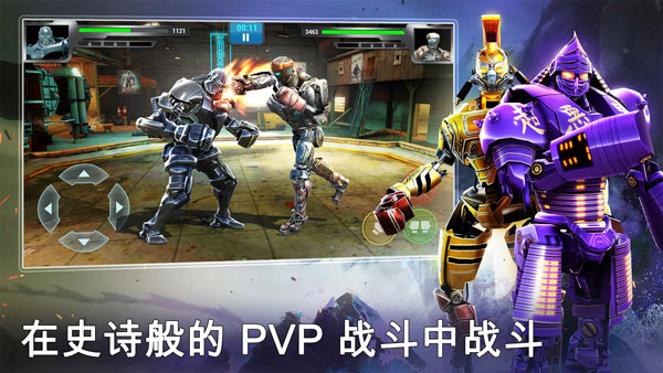 鐵甲鋼拳冠軍賽 中文版0