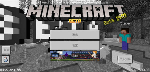 我的世界 1.21基巖版正版免費下載0