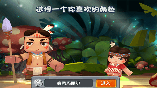 迷你世界 懷舊老版本下載2