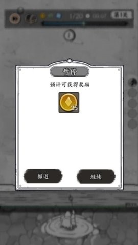 國王指意 無限鉆石版0