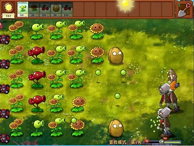 植物大戰僵尸融合版 官方免費下載正版3