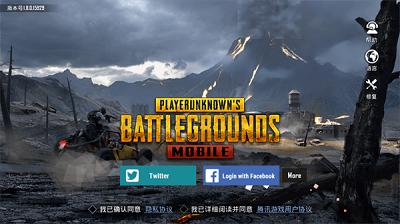 pubg國際服手機下載入口2