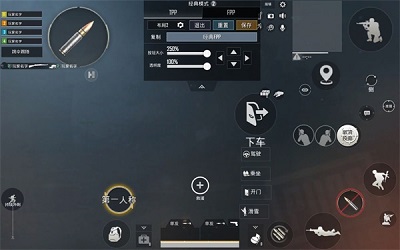 pubg國際服手機下載入口0