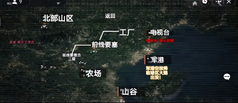 修勾地鐵逃生 2024正版3