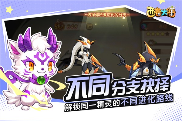 西普大陸安卓版0