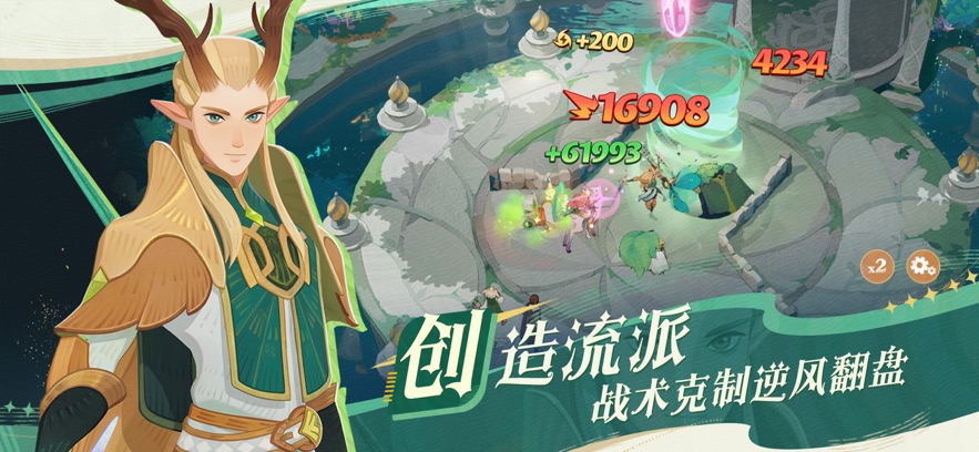 劍與遠征：啟程安卓正版5