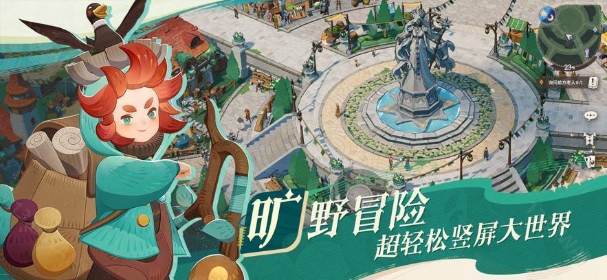 劍與遠征：啟程安卓正版0