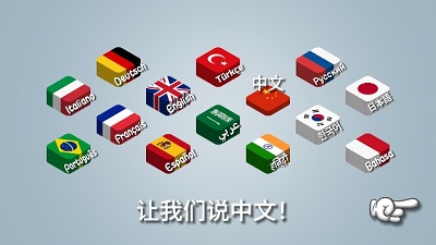 沙威瑪傳奇 官方下載手機版1