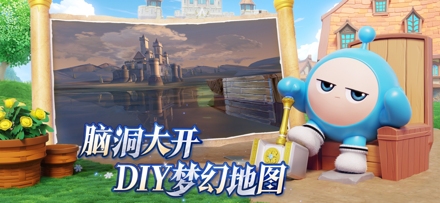 蛋仔派對(duì) 2025官服2