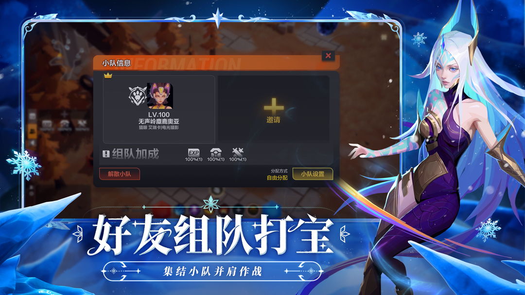 火炬之光：無限 手游官網版6