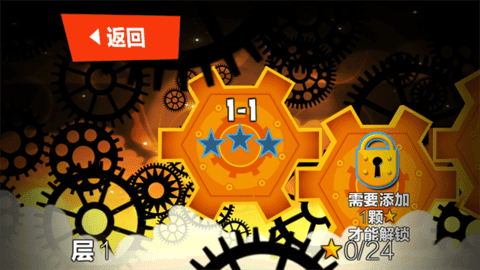 絕世神偷2