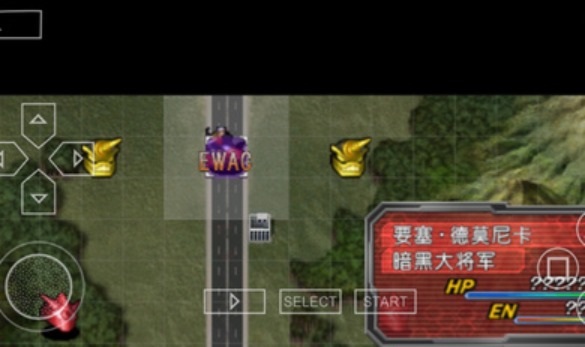 超級機器人大戰a 漢化版2