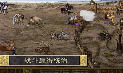 英雄無敵3：死亡陰影 手機版2