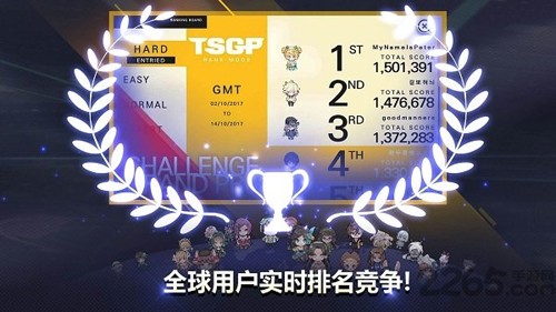音速出擊官方版0