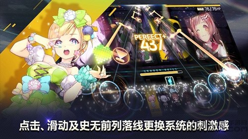 音速出擊官方版1