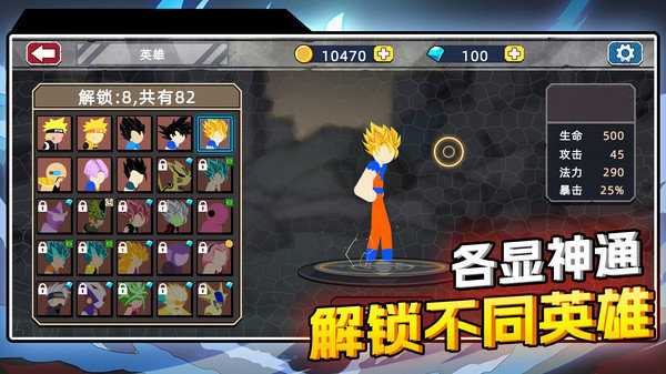方塊英雄大亂斗2