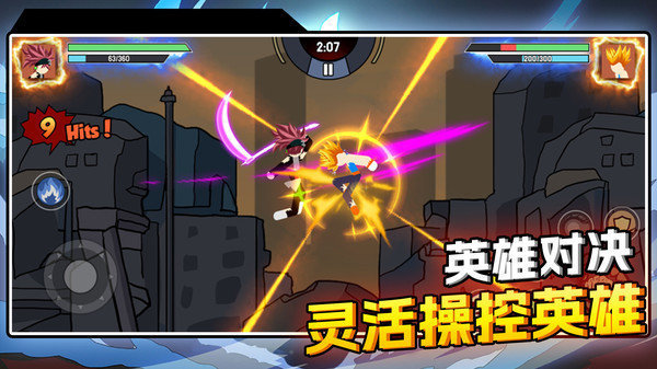 方塊英雄大亂斗0