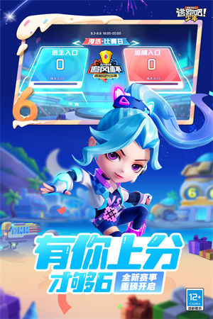 逃跑吧少年官網(wǎng)入口0