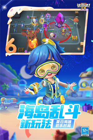 逃跑吧少年官網(wǎng)入口1