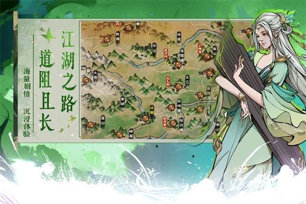 煙雨江湖 wiki1