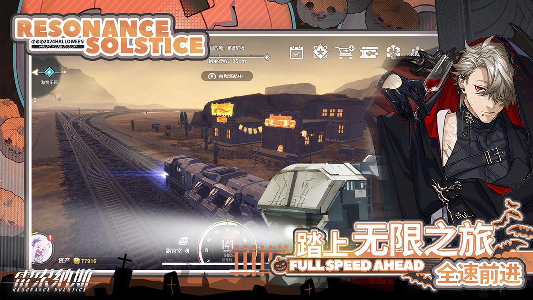 雷索納斯安卓版0