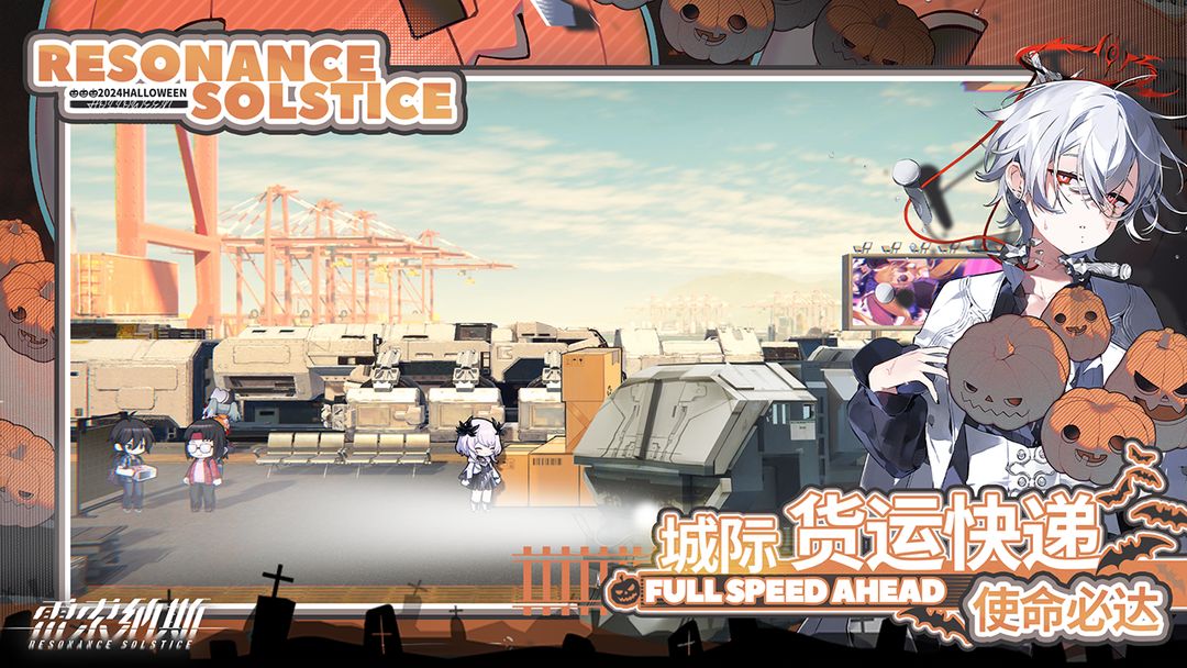 雷索納斯安卓版3
