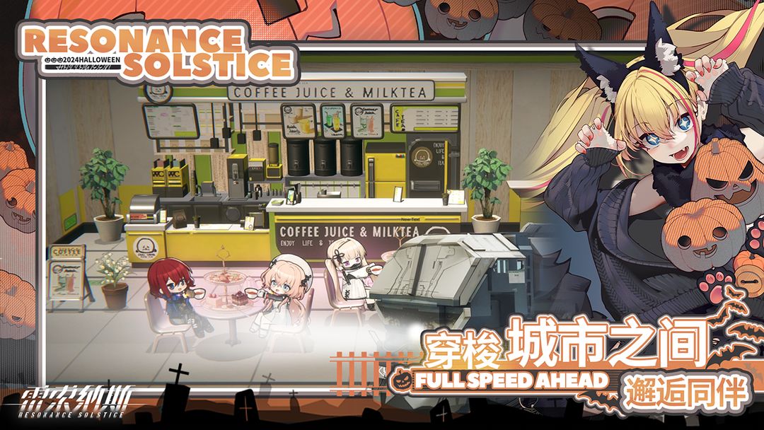 雷索納斯安卓版2