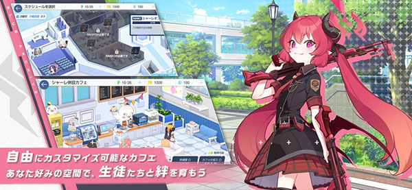 蔚藍檔案 日服官網入口4