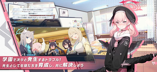 蔚藍檔案 日服官網入口3