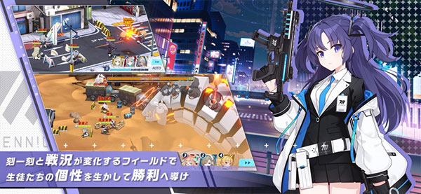 蔚藍檔案 日服官網入口2