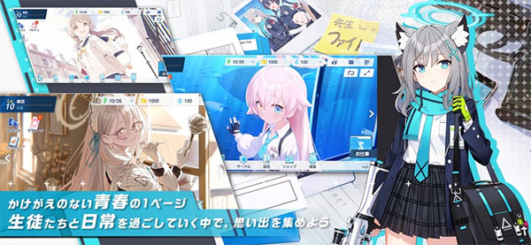 蔚藍檔案 日服官網入口1