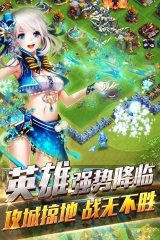 龍騎帝國最新版1