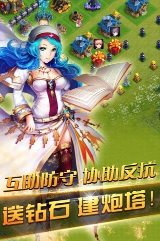 龍騎帝國最新版0